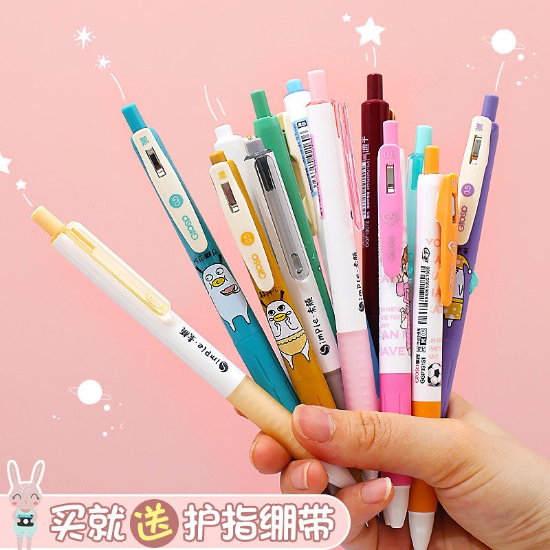 可爱按动中性笔学生高颜值黑笔速干水笔