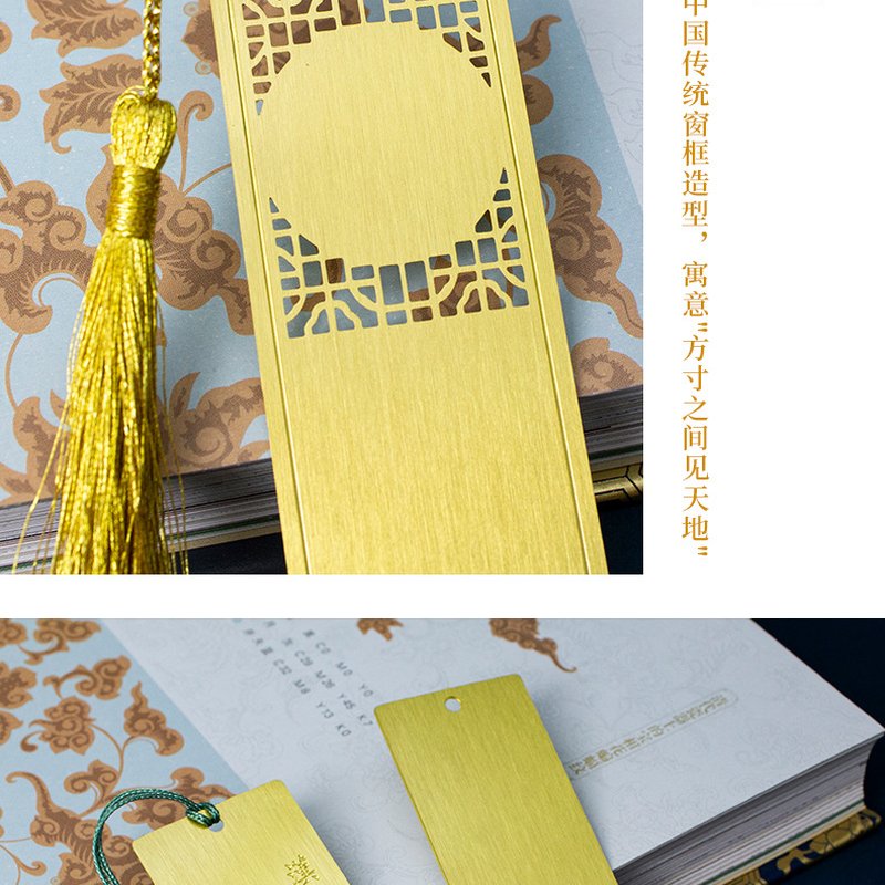 [二次元] 金属书签与卡套赏 古典流苏