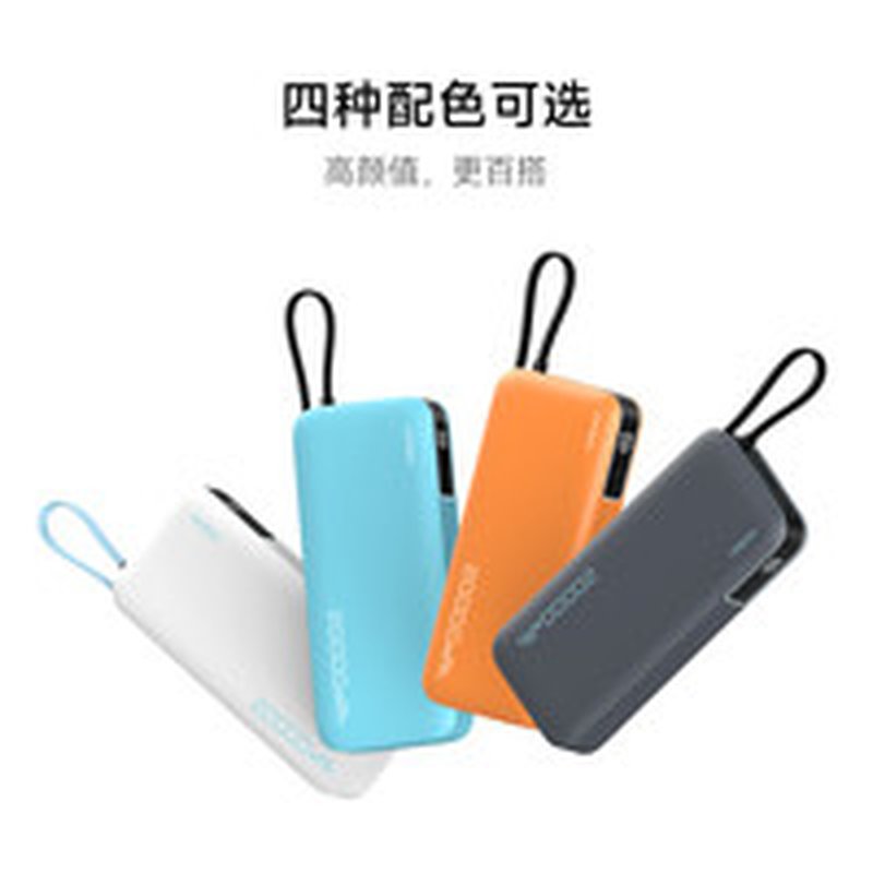 [电子产品] 移动电源与充电周边赏 大容量快充