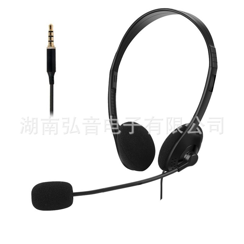 头戴式有线耳机3.5mm通用电脑手机网课重低音耳麦