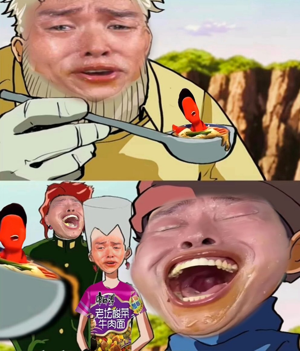 肉的爱